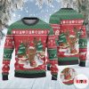 Highland Cattle Lovers Ugly Christmas Woolen Sweater